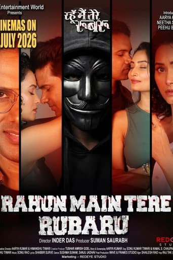 Poster for Rahun Main Tere Rubaru (2026) movie